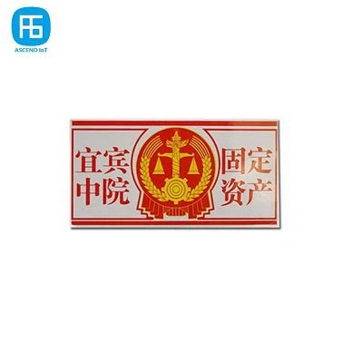 Printable Anti Metal Label(001)